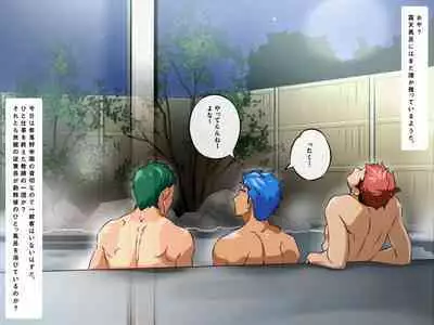 [Comagire (Kajima)] Byu! Gakuen no, Onsen Kai. | Hot Spring Episode of Byu! Academy.