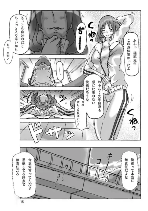 Let's go by two! third part