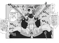 [Alice.Blood] Sennou Kyouikushitsu ~Ore no Imouto ga Annayatsu ni Sennou Sareru Wake ga Nai!! 2 (Ore no Imouto ga Konna ni Kawaii Wake ga Nai)