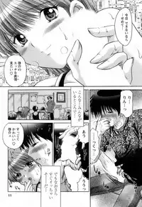[Yuzupon] Kanojo no Kaikata 2