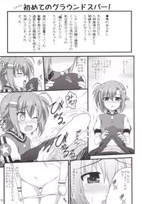 (C90) [Kuchiki no Uro (Enma Koorogi)] Sōsei-sei-waza (Mahou Shoujo Lyrical Nanoha)