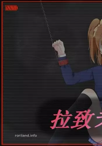 ざんか 大小姐与女仆双子