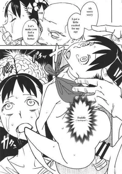 Yadoya no Kemono - Beast of inn | Good for Nothing