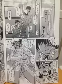 (C82) [Sankaku Apron (Sanbun Kyoden, Umu Rahi)] Ixora no Iro -Touko-