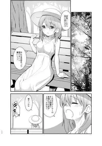 Gochuumon wa Kokoa to Soushuuhen desu ka? - is the order a cocoa and compilation?