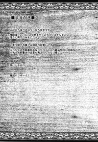 (C81) [Sanazura Doujinshi Hakkoujo (Sanazura Hiroyuki)] Un r ve du Bleu (Fate/Zero)