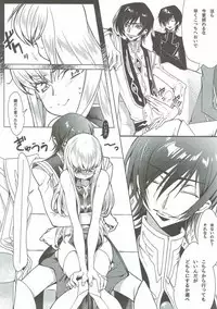 (C92) [CREAYUS (Rangetsu)] Pansy Noise (CODE GEASS: Lelouch of the Rebellion)