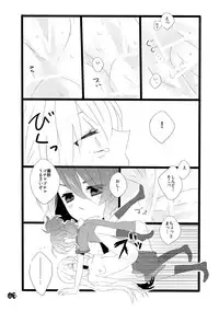 [Minami] ♡ノブ拓蘭ヌにょたエロまんが♡ (Inazuma Eleven)