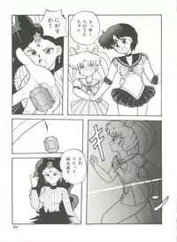 [Anthology] Bishoujo Doujinshi Anthology 8 - Moon Paradise 5 Tsuki no Rakuen (Bishoujo Senshi Sailor Moon)