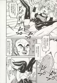 [Goblin] Nakadashi