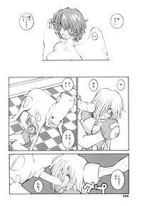 [Dowman Sayman] Kurage