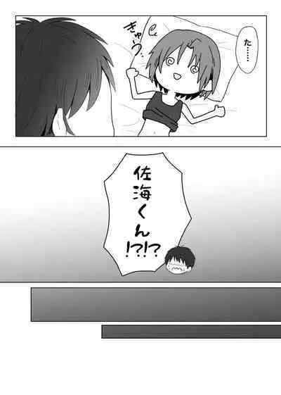 Maishuu Kinyou, 19-jihan