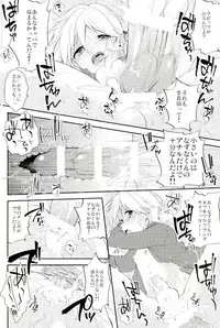 (brilliant days 10) [Samgyetang (Seseri)] MOB2 (Ensemble Stars!)