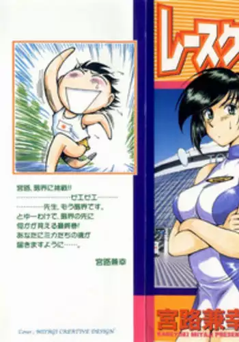 ダークエルフ堕落録