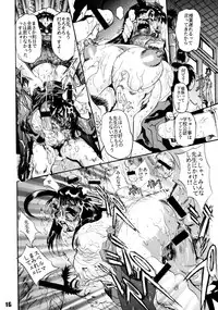 (C56) [Nippon H Manga Kyoukai (Various)] Close Up Gendai Soukangou