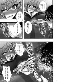 (Reitaisai 10) [1787 (Macaroni and Cheese)] Kazami Yuuka ga Shounen o Gyaku Re Suru Hanashi (Touhou Project)