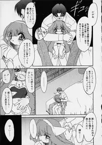 [Ruuen Rouga] Alchemy no Shizuku (Drop of Alchemy) Ch. 1-11+3.5