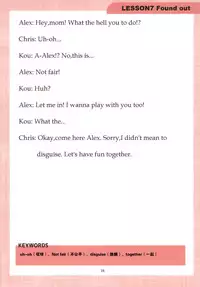 [Gate of XIII (Kloah13)] Mama to Issho ni Oppa [Chinese] [黑街汉化组] [Digital]