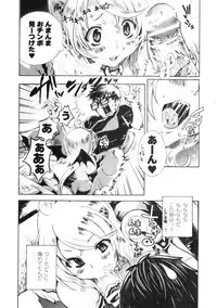 COMIC Unreal 2006-08 Vol. 02
