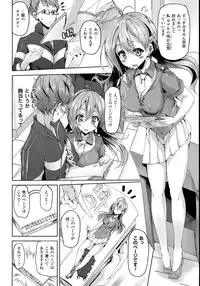 COMIC Unreal 2015-10 Vol. 57