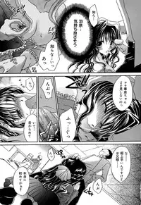 [Shinonome Ryu] Inzan!! Torawareta Kunoichi to Himegumi