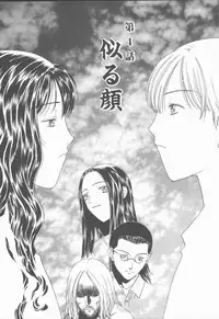 [Kobayashi Shounen] Inma no Sumu Yakata - Kawaita Hitomi