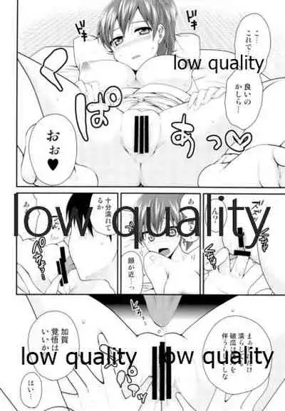 一航戦加賀は笑わない