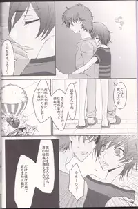 [Tengoku to Djigoku, SWEET SECRET & VELVET MOON (Ame no Ongaku, Hamizumi, Kawamura Yutsuki)] La Vie en Rose (CODE GEASS: Lelouch of the Rebellion)