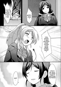 (C85) [chested (Toku)] Shiranai LOVE Oshiete | Teach Me LOVE That I Don't Know (Love Live!) [English] {doujin-moe.us}