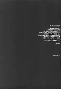 (C83) [Zankirow (Onigirikun)] PILEDGE CONCEPTION [Beta] (Sword Art Online) [English] {Maipantsu}