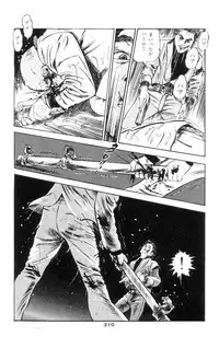 [Takashi Ishii] Tenshi no Harawata Vol. 01