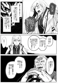 (C93) [Lithium (Uchiga)] Again #5 Blue Tear In My Hands (After) (God Eater)