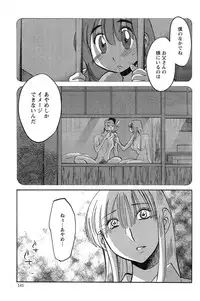 [TsuyaTsuya] Hirugao Ch. 1-2, 4, 14-34