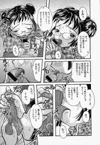 [Anthology] China Shirudrome