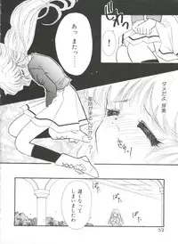 [Anthology] Saint Something 2 (Various)