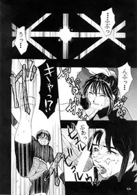 [Umematsu Thomas] Helpless Down (Resident Evil)