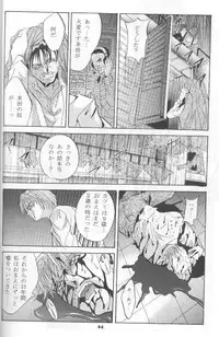 (CR22) [Studio BIG-X (Arino Hiroshi)] SHADOW CANVAS 7 (Cardcaptor Sakura, Tokimeki Memorial)