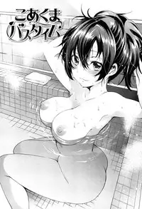 [Shono Kotaro] Tabegoro Bambina