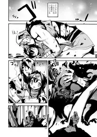 (C80) [Coppo-Otome (Yamahiko Nagao)] Kaze no Toride Abel Dai 1-Shuu Kimyouna Megami (Dragon Quest III)