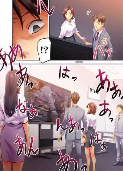 [Kageoi] Adultery Victims Association ~ We Are Here to Take Your Revenge. | ｢外遇受害者互助會」~我會替你報復外遇的他。Ch.1-6End [Chinese]