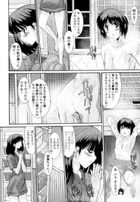 [Yuuki] Kyouyuu Zaisan Ch.01-09-11-13-15-19