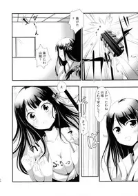 (C90) [Omochi Bazooka (Deego)] Nee-sama to Chikubi to Watashi (Kantai Collection -KanColle-)