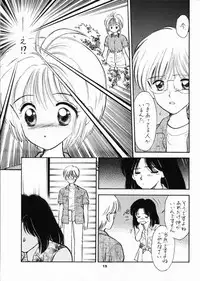 (SC8) [Mystic Chord (Gyro Amarume)] INTRODUCTION (Cardcaptor Sakura)