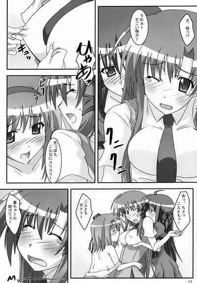 SHUFFLE! With