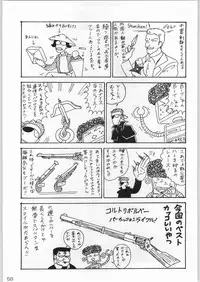 [甲冑娘] 甲冑通信 Vol.21