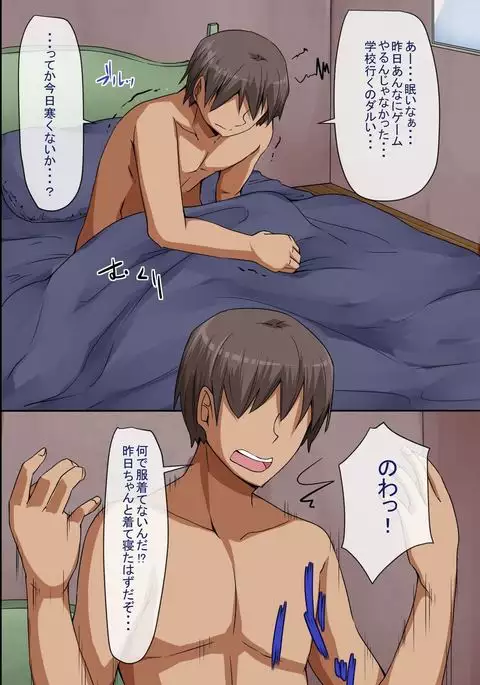 Zenra Sekai ~ Moshimo, Joshi ga Zenin Zenra de Shikamo Ore no Koto wo Yuuwaku Shite Kuru Sekai ni Nattara