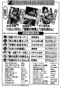 Action Pizazz Special 2009-07