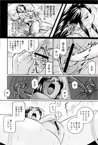 [Chuuka Naruto] Onnakyoushi Kyouko -Kairaku Choukyoushitsu-