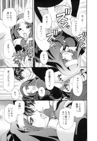 [Hirose Miho] Ojou-sama to Umi no Labyrinth - A signorina and sea of the labyrinth