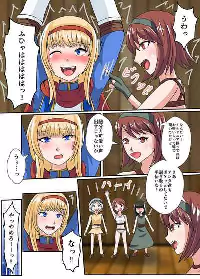 [ユアフロンティア]スナック☆ティックル